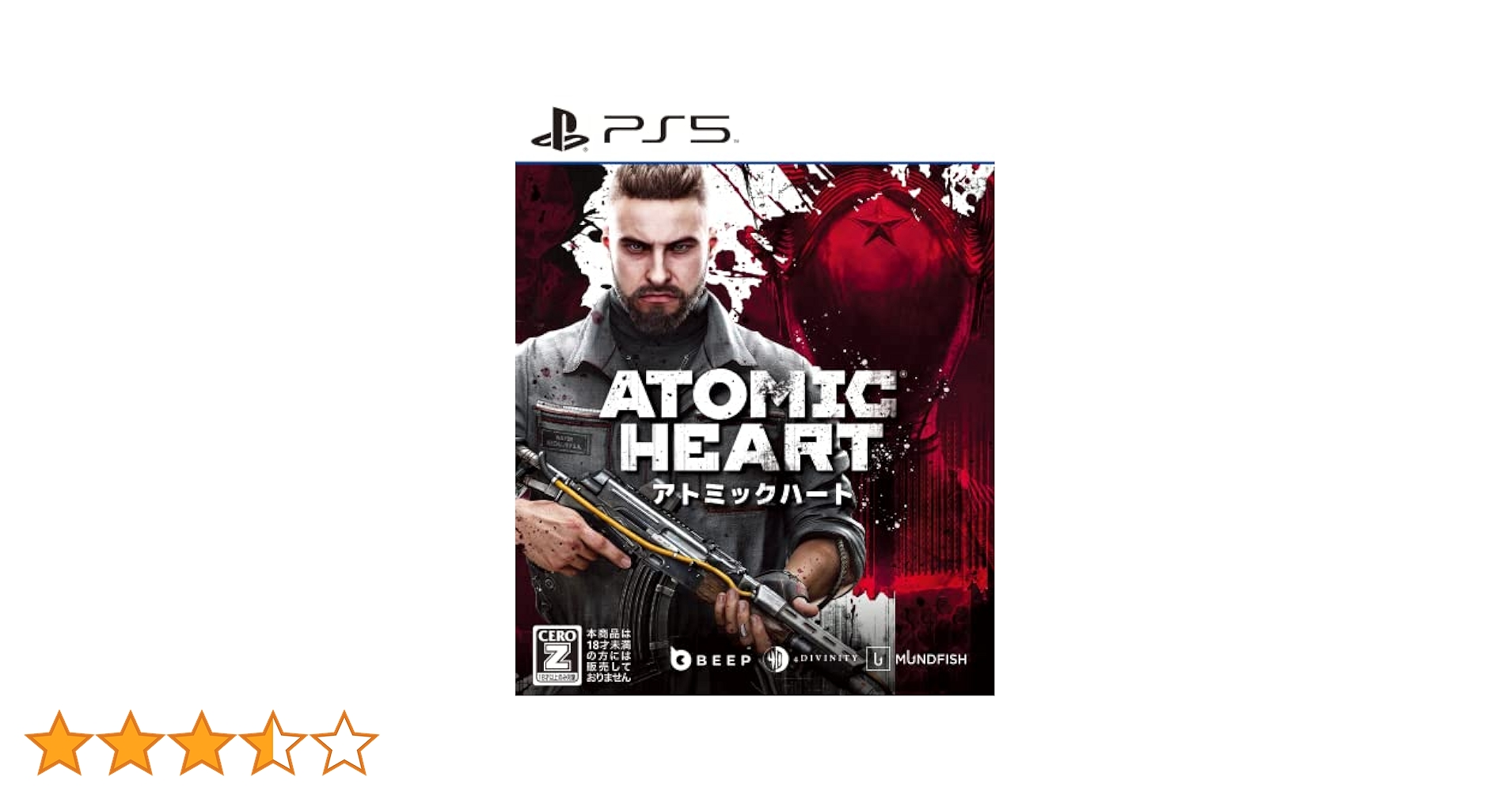 アトミックハート Atomic Heart 通常版 PS5版新品 Amazon.co.jp: Atomic Heart(アトミックハート) -PS5 【永久特典